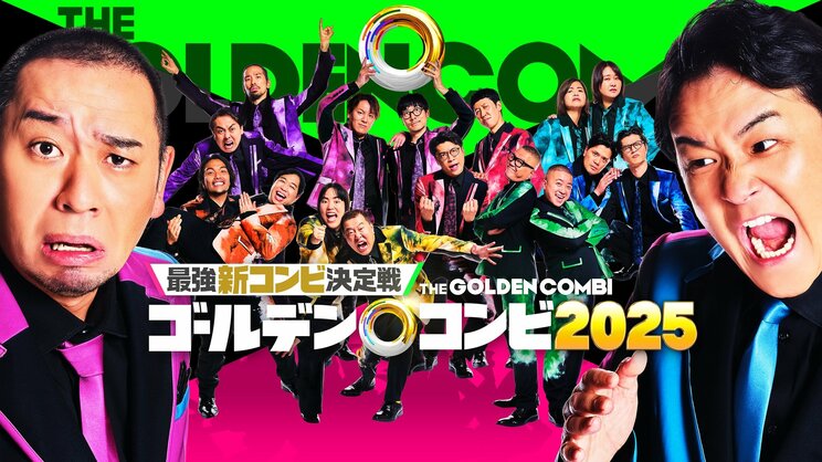 セットだけで１億円！『THEゴールデンコンビ』誕生の裏側──企画・総合演出橋本和明が語る「配信で賞レースを作る理由」_4