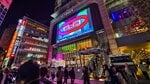 「ガラガラ」「廃墟化」東急歌舞伎町タワーを襲った“最大の不幸”…「渋谷の帝王」が新宿で直面した消費の分断 