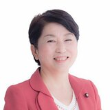 福島みずほ