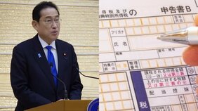 〈過去最低の支持率14％！〉「#確定申告ボイコット」「“裏金”政倫審は出席者わずか５人」「旧統一教会の逆襲」で三重苦…それでも“意外と元気”な岸田首相が企む起死回生の一手とは？