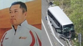 ≪磐越道バス暴走事故≫「昔から運転中に寝てしまうから生徒が横に…」運転自体が危ないと批判されていた若山容疑者…事故直後は救助活動もせず「ボーっとした状態でした」