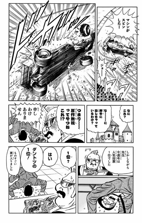 【こち亀】「締め切りが5日後だから1日20ページで」　大御所原作者のムチャな要求を新人漫画家がガン無視したまさかのワケ_11