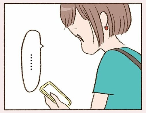 「大人の恋愛は“話が早い”って聞きましたけど？」なのに、私たちは友達以上恋人未満というか…(4)_62