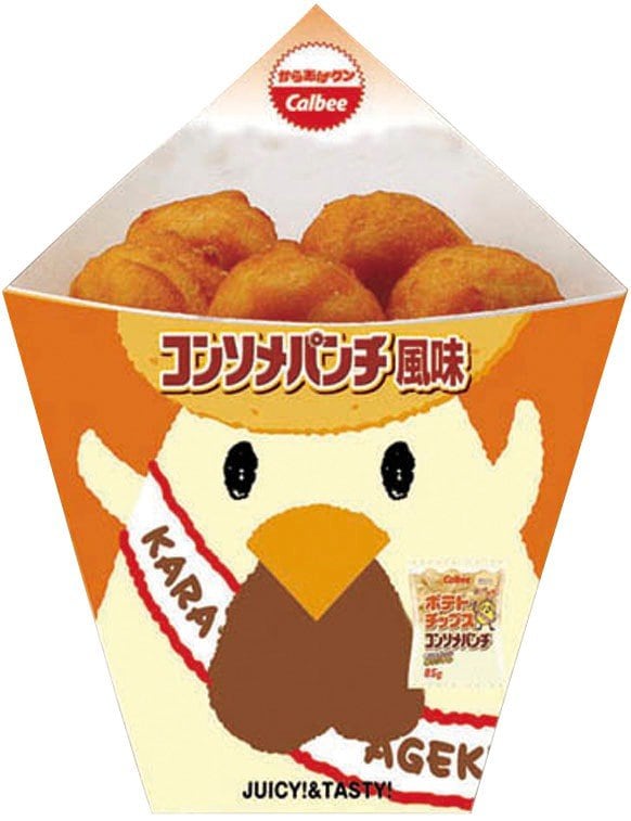 「こういうのでいい」か「日本の衰退」か…ローソン“一点突破すぎ！”弁当に賛否、物価高で変わるコンビニ飯_23