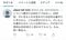 〈安倍元首相襲撃事件で起訴〉伯父が語る山上徹也の今。「衣食住を与えてもろうて元気にしているようです」「英語の参考書を差し入れた」「統一教会は今、逃げ回っている」_12