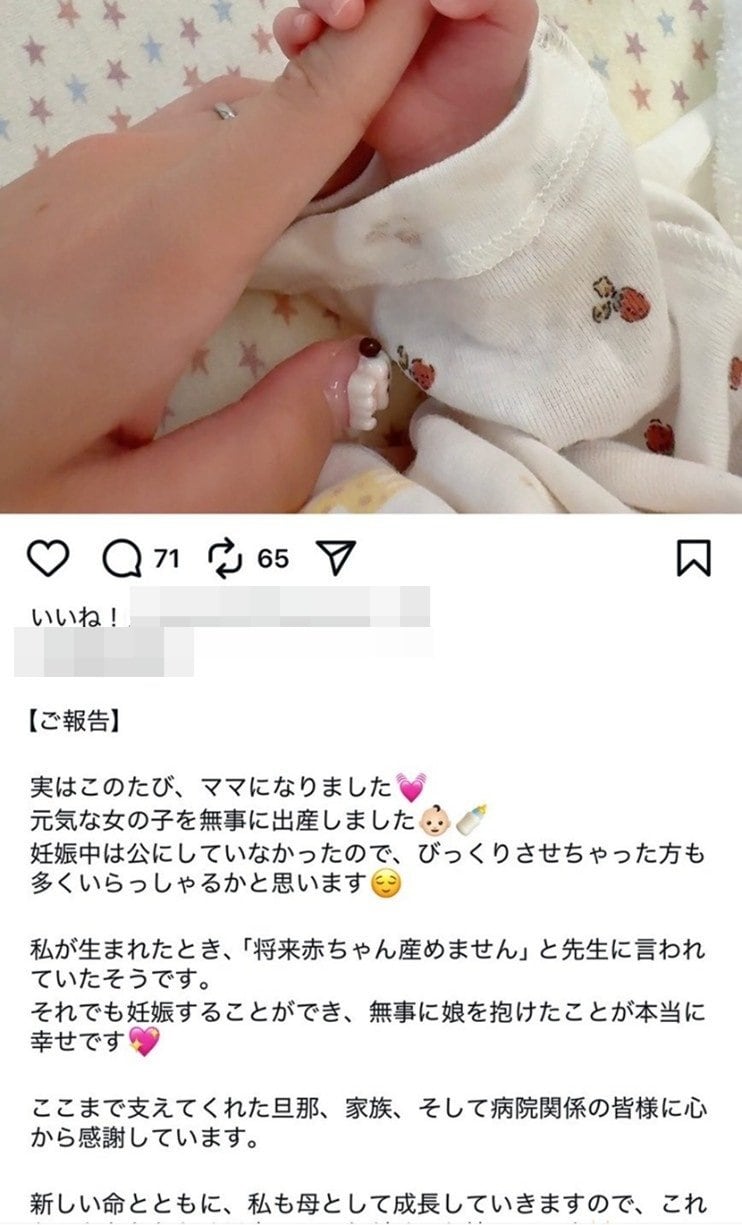 被告のSNSより