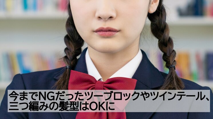 「腕まくり禁止」「ベスト禁止」保護者から悲鳴が上がった理不尽すぎるブラック校則の数々…市の学校教育課が話す意外な校則の決まり方 _8