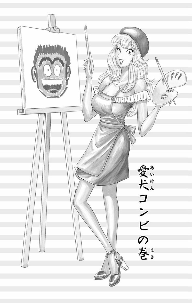漫画の続きは下のボタンから！