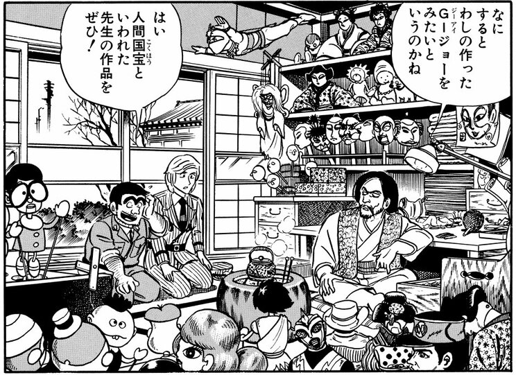 「人形道入門の巻」（ジャンプ・コミックス第116巻収録）より。さて、レインボーマンはいるかな？