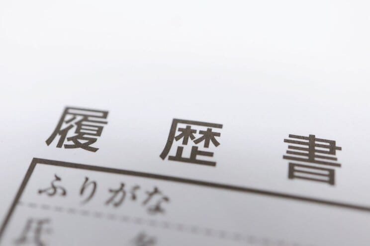 時代に合わせてふりがなの運用にも変更が