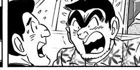 【こち亀】昭和レトロの先駆け？ 昭和男な部長が、熟年インフルエンサーに！ きっかけは愛車が壊れて…