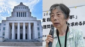 〈戦後81年〉「国策の戦争の後始末を国が引き受け償うのは当然」38年ぶりの空襲被害者救済法案が“審議もされず”廃案に…遺族が訴える「受忍論」への危機感