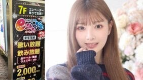 〈池袋・ガールズバー400人売春強要事件〉「ブス」と罵られ「ごめんなさい」、ビンで殴られてGPSで監視され…被害女性の同僚が語った壮絶イジメ