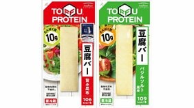 1年で約1000万本の大ヒット! 柔らかい豆腐をあえて固くした「豆腐バー」はなぜ売れたのか?