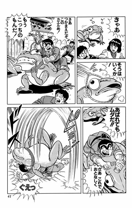 【こち亀】バナナの皮で車がスリップの珍事!? すべてが巨大化して街が大パニックに陥るも..._17