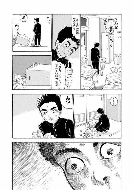 同級生が描いた漫画にまっすぐ目を見て「つまらないね」…「それで完全に嫌われてしまって」漫画家・榎屋克優がトガりまくっていた20歳のころ_17