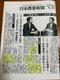 「28日の農林水産委員会の質問準備をしていたら…」というコメントとともに9年前の小泉進次郎氏との紙上対談をポストした玉木氏(本人Xより)
