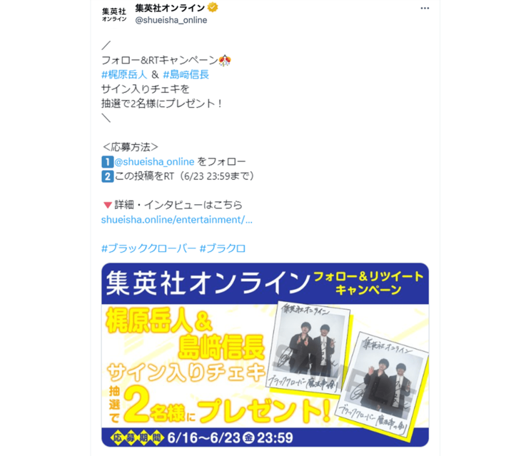 「考えに直結して体を動かすので気持ちいい」アニメ『マッシュル-MASHLE-』で声優・小林千晃が挑む“葛藤のないヒーロー”_14