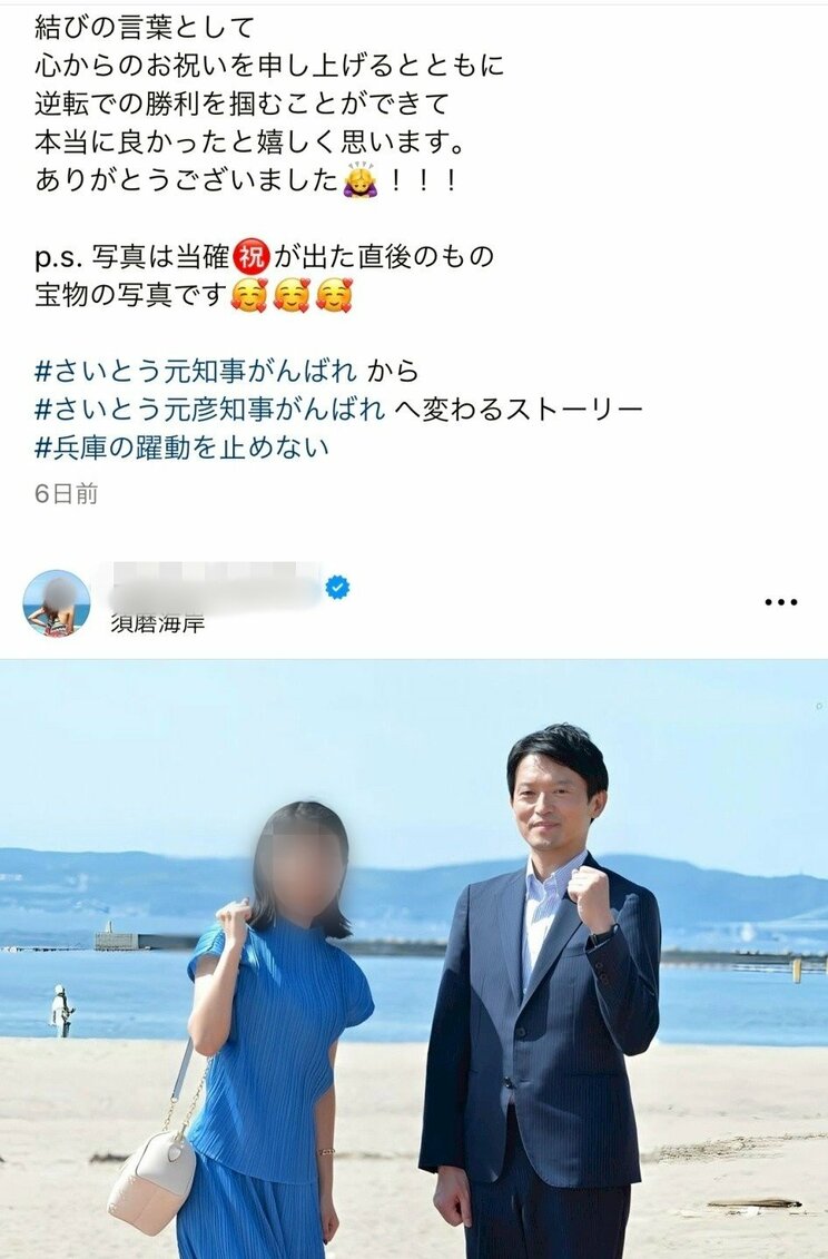 不起訴になった斎藤知事とPR会社社長（社長のSNSより）