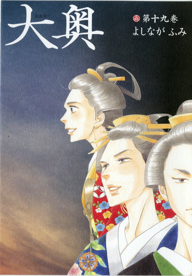 「90年代だったら、『環と周』はボツになっていた気がします」よしながふみが感じる“少女漫画”の進化とは？ 「読み手としても描き手としても、今が1番楽しい」_1