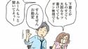 【漫画あり】「レスの悩みにセクシー下着はいらない」なぜ夫婦はセックスレスになるのか？　失われた「私」を取り戻す戦いを描く『私の穴がうまらない』