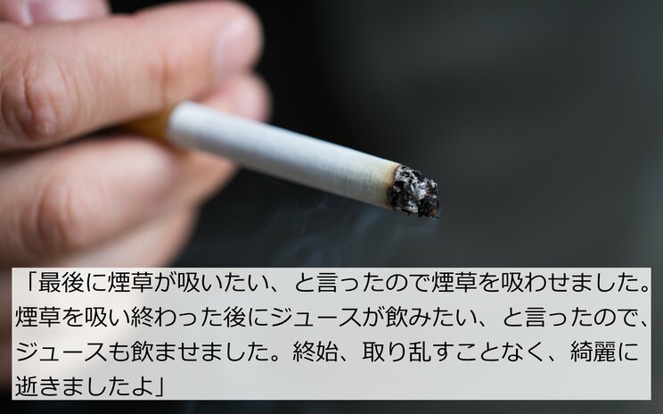 「夫に代わりお詫びします」宅間守元死刑囚と獄中結婚した妻が公開したメッセージ「彼の最期はどうだったんですか」の問いに職員は…〈大阪・池田小事件〉_7