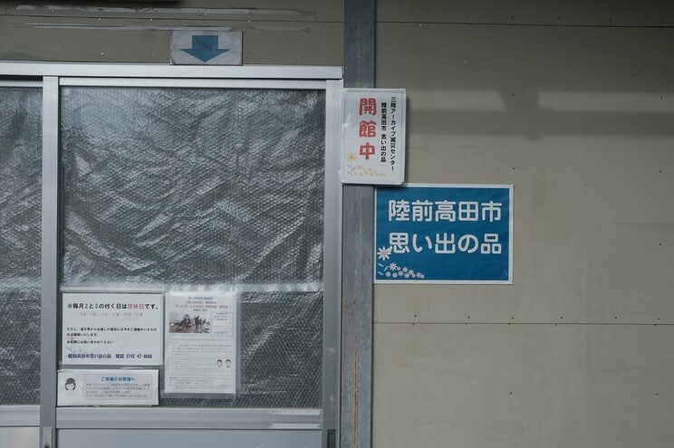 〈写真が語る東日本大震災〉唯一の形見だった診察券からへその緒まで…被災者の思い出の品を保管、返還し続けて12年。「今は受け取りたくなかった」かけられた言葉で気づいた震災後の被災者の気持ち_7