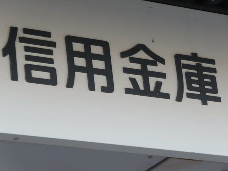 写真はイメージです（PhotoACより）