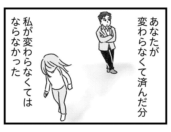 【漫画】「ねぇ私のどこが好き？」何も答えない不倫相手にモヤッ（馬鹿だな…嘘でもいいから何か褒めれば気が済むのに）／気がつけば地獄(8)_28