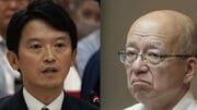 〈ついに証人尋問〉兵庫パワハラ知事「記憶にない」「私も完璧でない」委員会もドン引きした、あきれた言い訳の一部始終。お仲間“号泣元副知事”にも付箋をぶん投げ「知事として仕事をさせて」と辞任は拒否