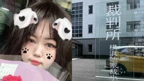 〈殺人未遂の元“パパ活女子”に懲役5年〉「乱交パーティの報酬をもらえなかったから…」裁判で明らかになった痴情の数々と伊藤りの被告（29）が語った切実な思い…裁判長が判決の後に付け足した“言葉”とは