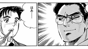 「失われた30年を予言していた？」『サラリーマン金太郎』で元官僚・鷹司誠士が指摘した日本企業の弱点