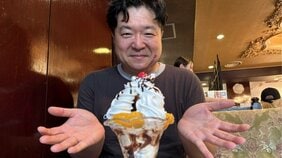 「ええっ!? 何も知らされていないです……」食べログ百名店入りを“客から知らされた”老舗純喫茶『王城』 廃業危機を救ったSNSの大バズ投稿とは