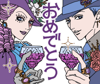 ⽮沢あい初のLINEスタンプがすべて描き下ろしで10/６登場！ 全16種類と本人コメントを公開！_8