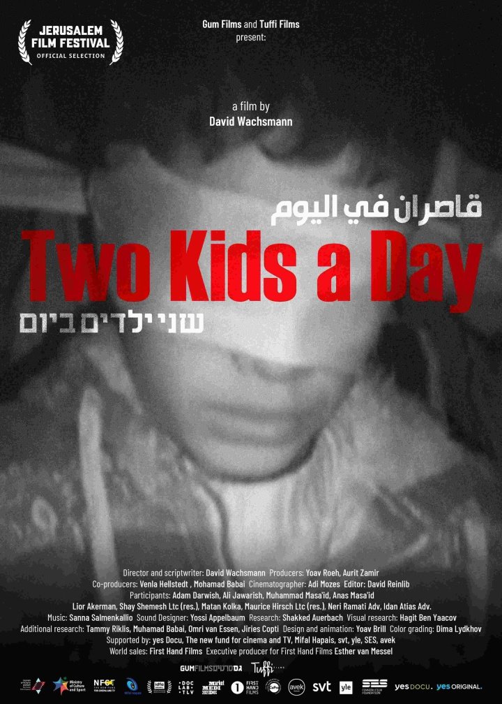 映画『Two Kids a Day』