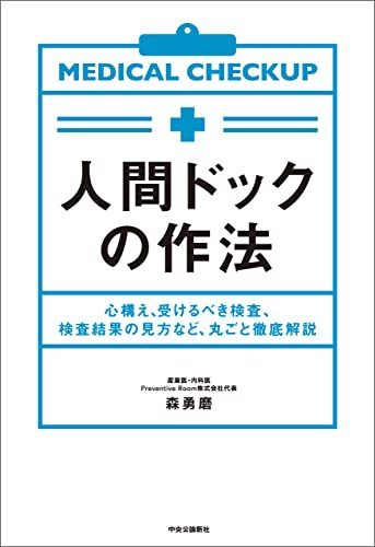 何故プラスチックゴミが海に流失するのか。では埋めればいいのか？焼却すればいいのか？　廃プラスチックのもっとも「サステナブル」な処分方法とは_5