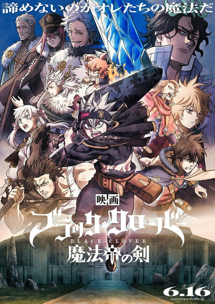 「考えに直結して体を動かすので気持ちいい」アニメ『マッシュル-MASHLE-』で声優・小林千晃が挑む“葛藤のないヒーロー”_14