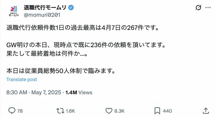 URL:https://x.com/momuri0201/status/1919897467346104440