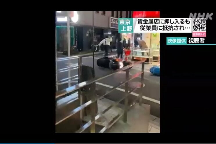 防犯カメラに映った、さすまたを手に強盗グループを追いかける店員（NHKより）