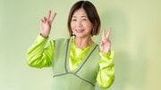 大久保佳代子「はしゃげるオバサンと気取るオバサンなら前者になりたい」と断言するワケ