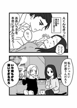 【漫画あり】こじらせ、猟奇、依存…性癖満載ラブコメドラマ『来世ではちゃんとします3』の舞台裏《原作者×プロデューサー》_30