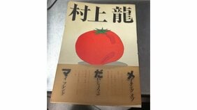 樋口真嗣を映画の道に進ませたシン・原点。それは「すごいものを作る機会がなぜ失われたのか?」という疑問だった!【『だいじょうぶマイ・フレンド』】