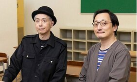 変わりゆく学校、変わりゆく怪談『よみがえる「学校の怪談」』吉田悠軌×大槻ケンヂ