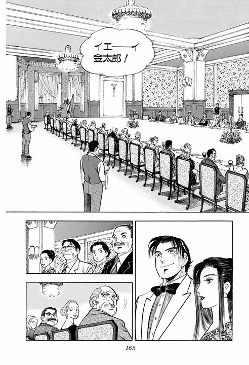 「女はバケるんだよ……」地味な女性社員が別人級に大変身! アラブの大物が絶賛した“日本の女性”_11