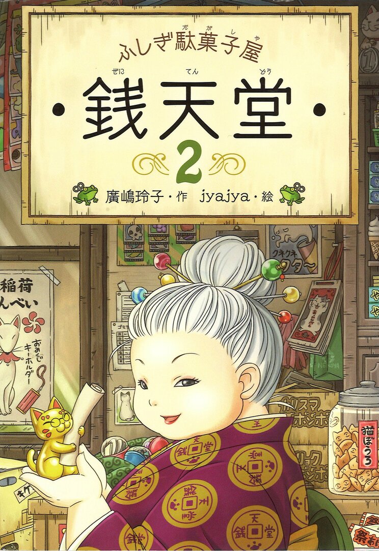 【ネガティブ読書案内】第21回：自分が恵まれていないと感じた時（案内人：仲人Tさん）_2