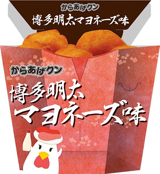 〈歴代人気フレーバーベスト５〉累計358種類の味を持つローソン「からあげクン」。もっとも愛されたのは衣に工夫をこらした…「こんな味もあったん？」_48