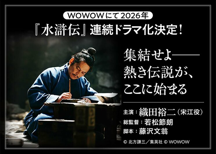 詳しくはこちら