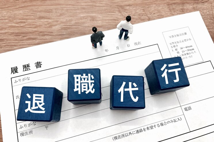 写真はイメージです（PhotoAC）