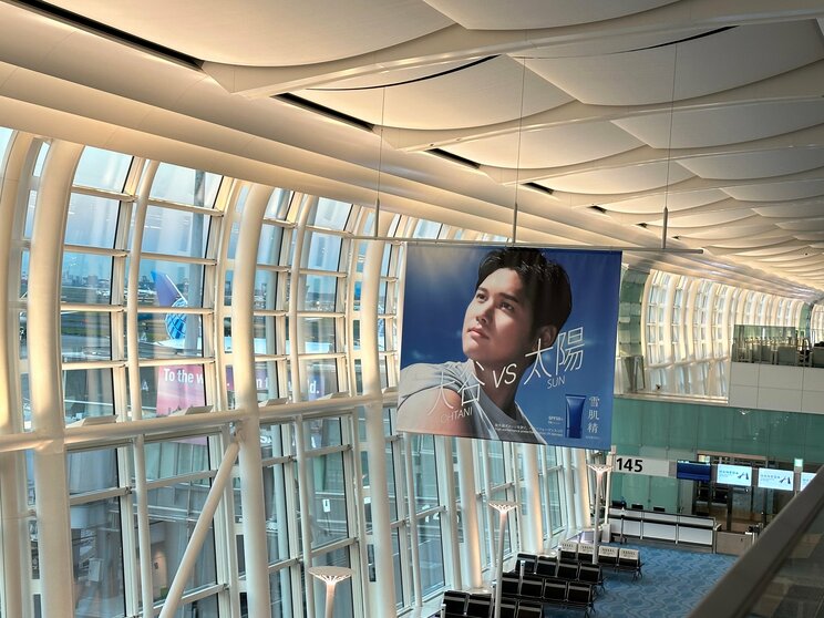 KOSEの広告（写真／Shutterstock）