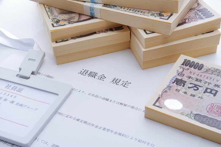 退職金のイメージ(PhotoAC)